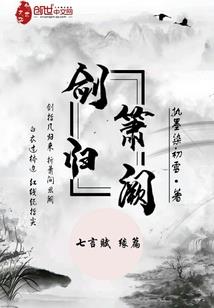仙君你不要