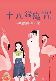 嫡女重生之莞尔倾城