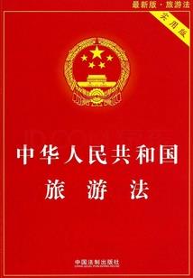 欺天后立