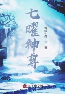 我站在新世纪的顶点