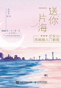 学园都市的幻想学习