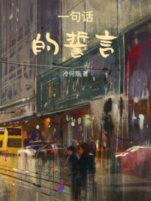 漫步1999