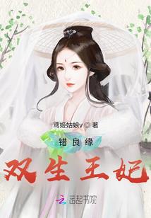 霸道邪王的逆天宠妃