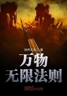 光轮神造者