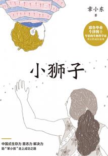 入传