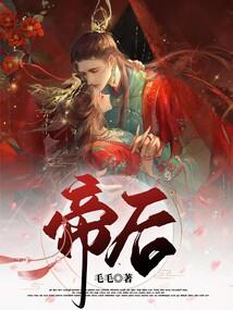 君谋之一品女相师