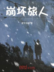 重生之完美幻想
