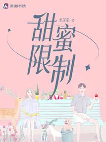 青春时代之白色记忆