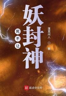 无限仇人