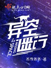 锦医玉食