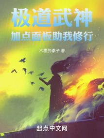 上古世纪之天神之剑