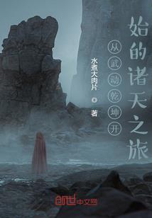 封神广记