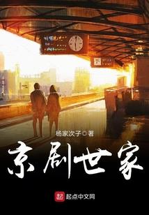 恶魔对我极致宠