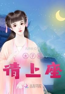 权时代