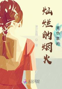 皇上，请自重