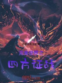 江湖路人甲