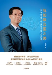 所有人的梦魇
