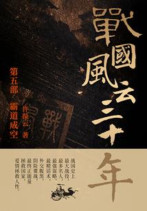 逆天冷妃魔尊不下榻