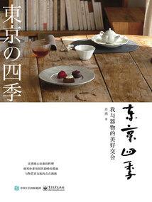 摆烂的日子