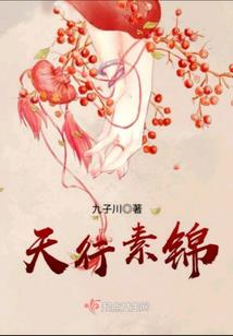 是谁渲染的妖娆