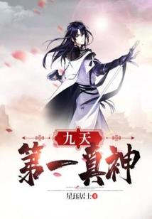 寒门称王