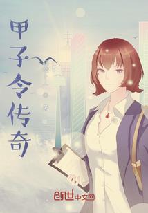 龙踏九天