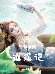 风雨之师