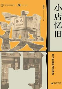 魂锁君心