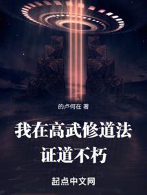 恶魔逮住我的心
