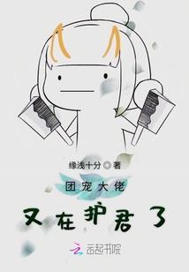小青梅，太甜甜甜甜啦！