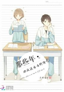 上古无情决