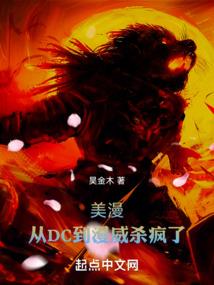 快穿之与香包的不解之缘