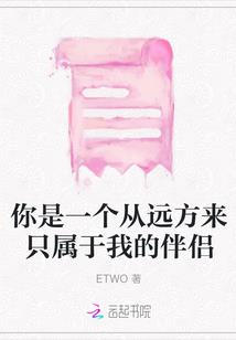 九州义殇