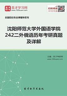 被末世大佬夺舍后