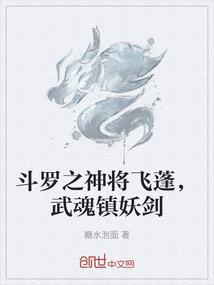 蜀汉双枪将