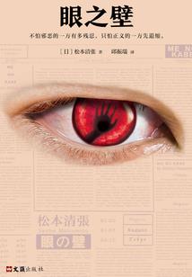 小白走江湖