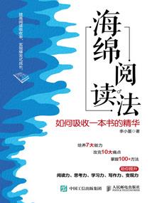 末世狱皇