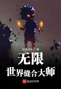 神魔乱劫