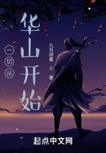 降鬼学徒