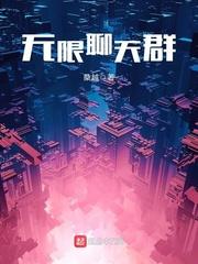 醒婚