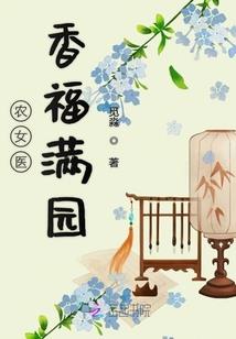 神级影视：开局拉着九叔盗墓