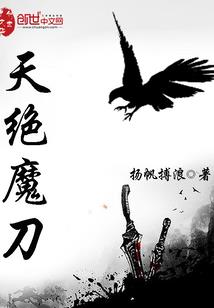 永远别说对不起
