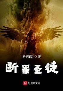 魔行天域