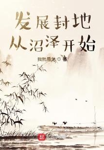 斗罗之我在史莱克当老大