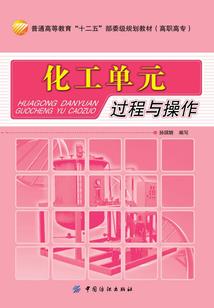 御欲狱