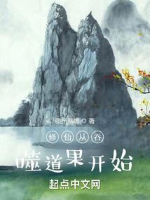小花仙之开始的故事