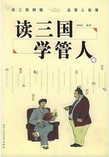 赤脚神医
