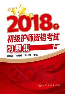 狐仙物语