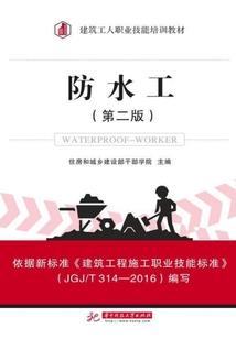 苦情咒