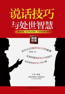 美女总裁的全能仙王